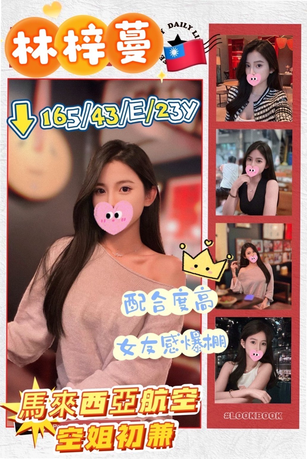 🐠 覓露 │ Aquarium Specimen │ 東勢找女人 │ 白嫩學生 │ 164cm │ 46kg │ D罩杯 │ 20歲 │ 招牌服務：LG 69 奶泡 狗爬式 品鮑 69 LG 無套吹 帶套做